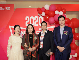 Shengle Group's 2019 awards ceremony and 2020 farewell and welcome party ended successfully
