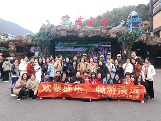 Get together and enjoy Qingyuan