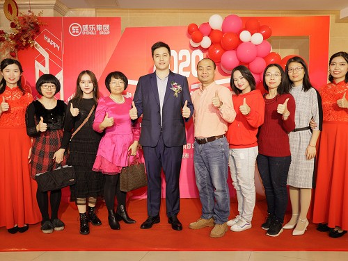 Shengle Group's 2019 awards ceremony and 2020 farewell and welcome party ended successfully