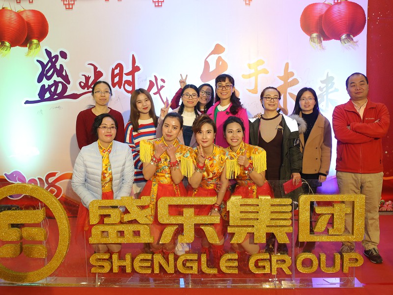 Shengye era, enjoy the future-Shengle Group 2017 Annual Conference and Awards Ceremony